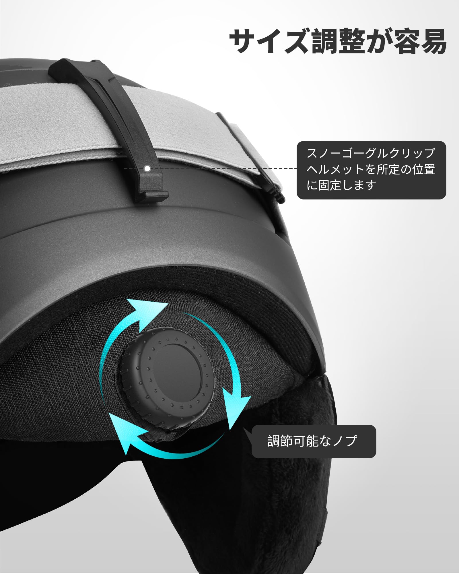 ヘルメット スキー スノボ スノーボード ダイヤルサイズ調整可能 耳